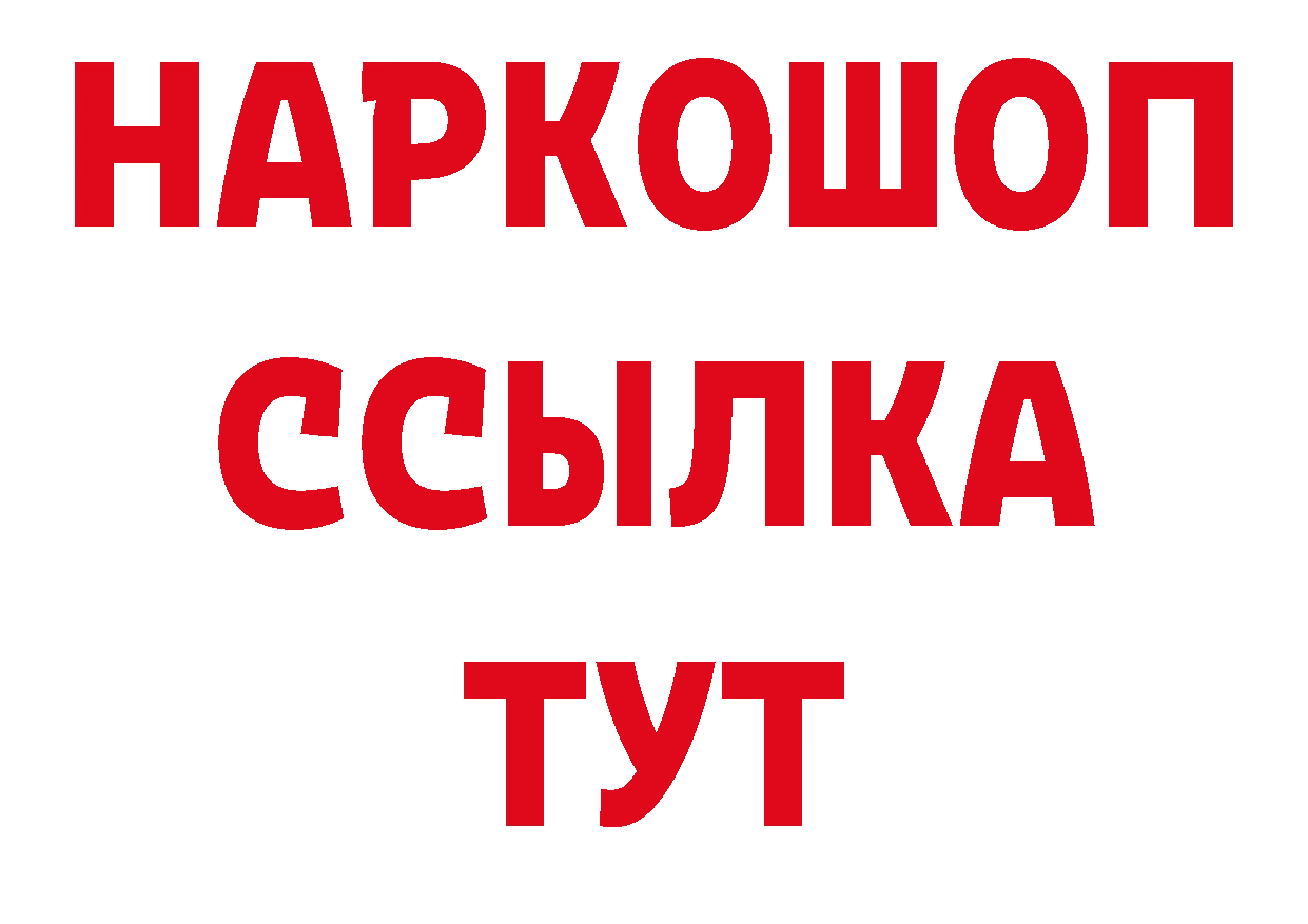 Бутират оксана рабочий сайт нарко площадка МЕГА Богородицк