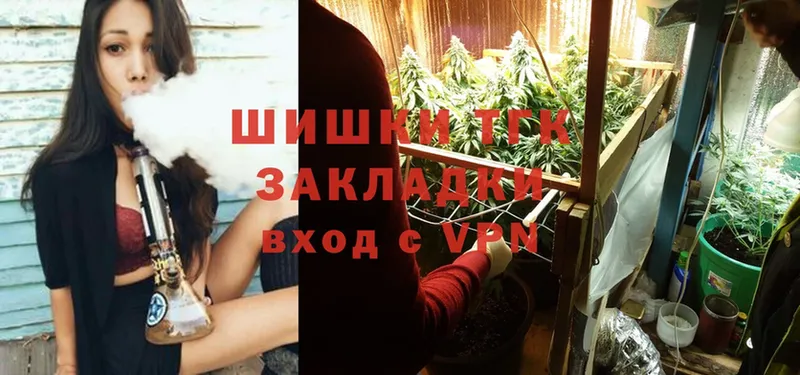 Бошки Шишки LSD WEED  Богородицк 